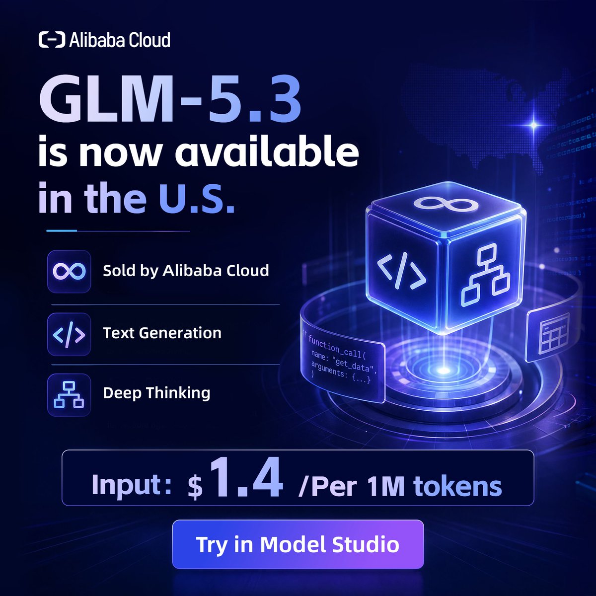 阿里云官方配图：Model Studio 上架 GLM-5.3（美国）