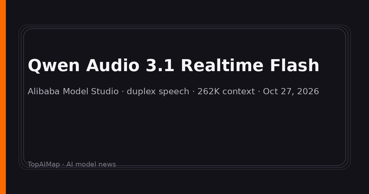 配图：Qwen Audio 3.1 Realtime Flash 上架要点卡片